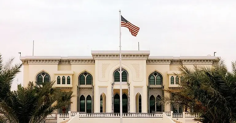 যুক্তরাষ্ট্র দূতাবাস